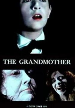 Ричард Уайт и фильм Бабушка (1970)