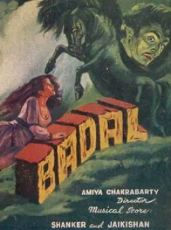 С. Назир и фильм Badal (1951)
