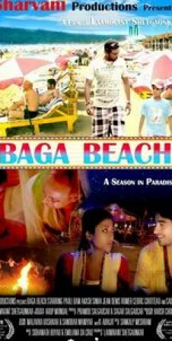 кадр из фильма Baga Beach