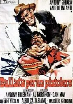 Анджело Инфанти и фильм Баллада о стрелке (1967)