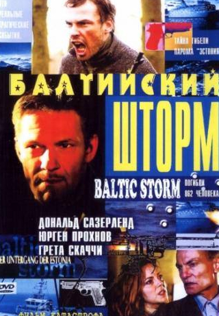 Грета Скакки и фильм Балтийский шторм (2003)