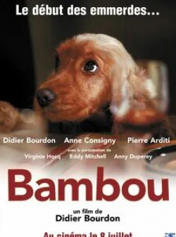 Дидье Бурдон и фильм Bambou (2009)