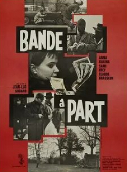 Анна Карина и фильм Банда аутсайдеров (1964)