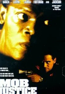Джеймс Ребхорн и фильм Бандитское правосудие (1991)