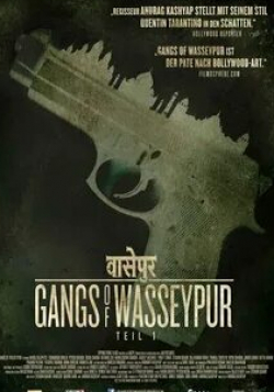 Навазуддин Сиддикуи и фильм Банды Вассейпура (2012)