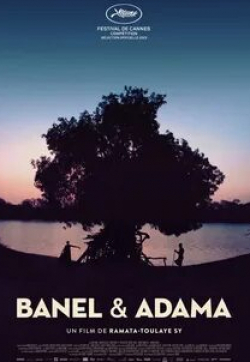 кадр из фильма Банель и Адама