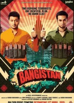 Раджеш Шарма и фильм Бангистан (2015)