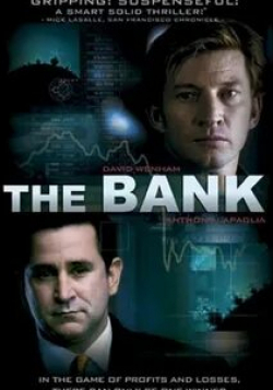 Дэвид Уэнэм и фильм Банк (2001)