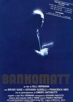 Омеро Антонутти и фильм Банкомат (1989)