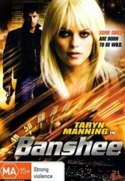 Тэрин Мэннинг и фильм Банши: Музыка смерти (2006)