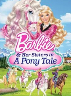 Табита Сен-Жермен и фильм Барби и ее сестры в Сказке о пони (2013)