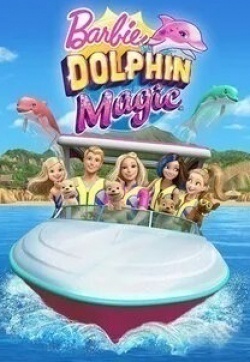 кадр из фильма Барби: Волшебные дельфины