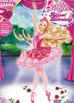 кадр из фильма Barbie: Балерина в розовых пуантах