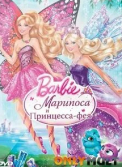 Марика Хендрикс и фильм Barbie: Марипоса и Принцесса-фея (2013)