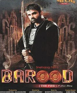 кадр из фильма Barood :  - A Love Story