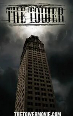 кадр из фильма Башня