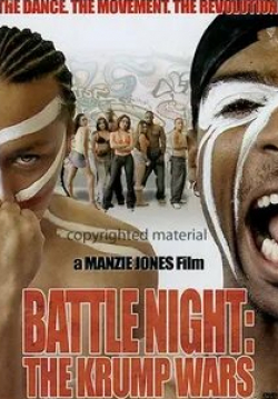Тони Рок и фильм Battle Night: The Krump Wars (2005)