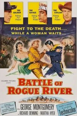 Ричард Деннинг и фильм Battle of Rogue River (1954)