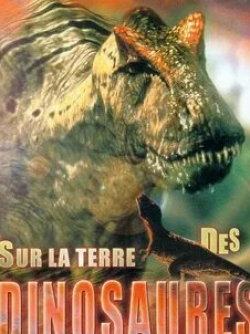 Эйвери Брукс и фильм BBC: Прогулки с динозаврами (1999)