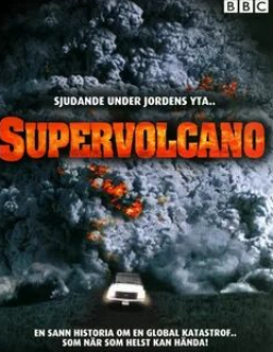 Гари Льюис и фильм BBC: Супервулкан (2005)