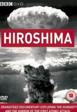 Джон Херт и фильм BBC: Хиросима (2005)