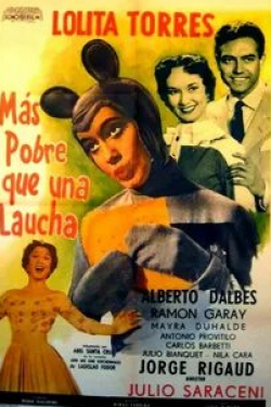 Жорж Риго и фильм Беднее церковной мыши (1955)