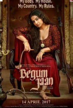 Амитабх Баччан и фильм Бегум Джан (2017)