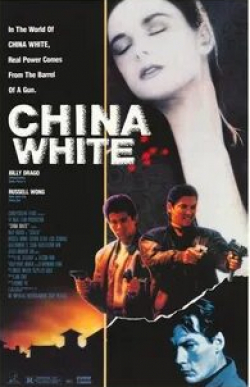 Расселл Вонг и фильм Белая смерть (1989)