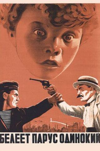 Александр Мельников и фильм Белеет парус одинокий (1937)