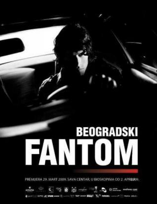 Горан Радакович и фильм Белградский призрак (2009)