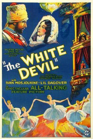Иван Мозжухин и фильм Белый дьявол (1930)