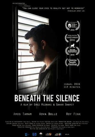 кадр из фильма Beneath the Silence