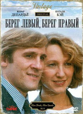 Шарлотт де Тюркейм и фильм Берег левый, берег правый (1984)