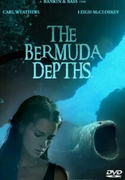 кадр из фильма Бермудские глубины
