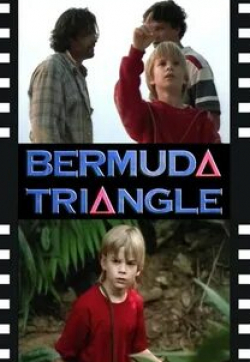 Дэвид Галлахер и фильм Бермудский треугольник (1996)