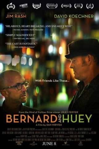 Ричард Кайнд и фильм Bernard and Huey (2017)
