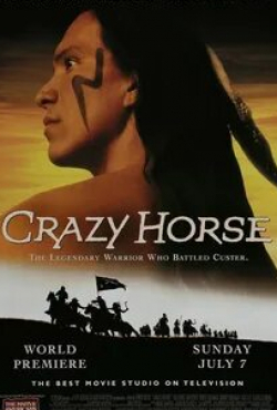 Нед Битти и фильм Бешеный конь (1996)