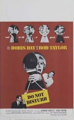 Дорис Дэй и фильм Беспокойный свидетель (1965)
