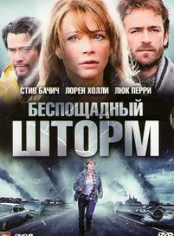 Люк Перри и фильм Беспощадный шторм (2010)