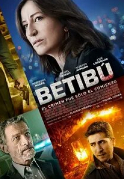 Хосе Коронадо и фильм Бетибу (2014)