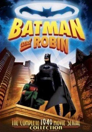 Джейн Адамс и фильм Бэтмен и Робин (1949)