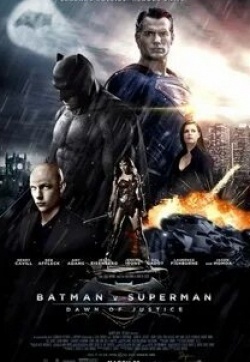 Лорен Коэн и фильм Бэтмен против Супермена: На заре справедливости (2016)