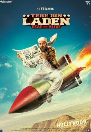 кадр из фильма Без Ладена 2