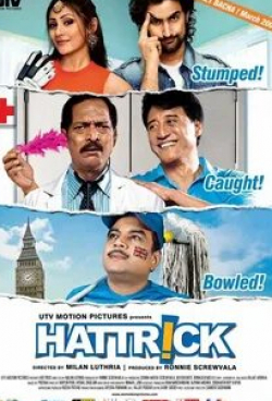 Дэнни Дензонгпа и фильм Без ума от крикета (2007)
