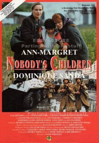 Аллан Кордунер и фильм Бездомные дети (1994)