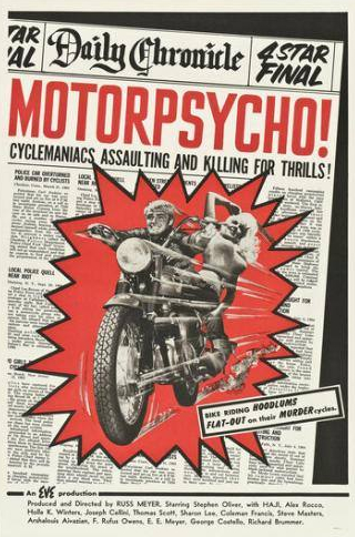Тимоти Скотт и фильм Безумные мотоциклисты (1965)