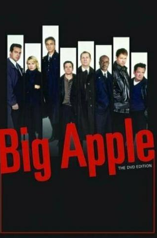Дэвид Стрэтэйрн и фильм Big Apple (2001)