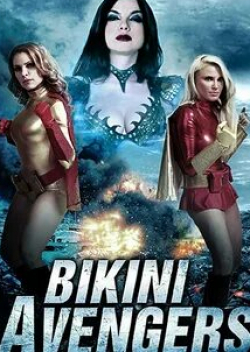 Беверли Линн и фильм Bikini Avengers (2015)