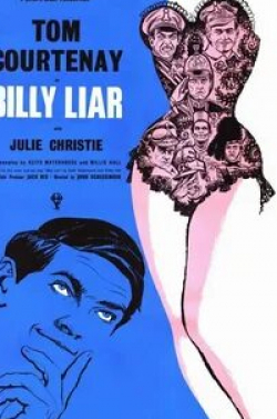 Джули Кристи и фильм Билли-лжец (1963)