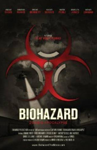 кадр из фильма Biohazard